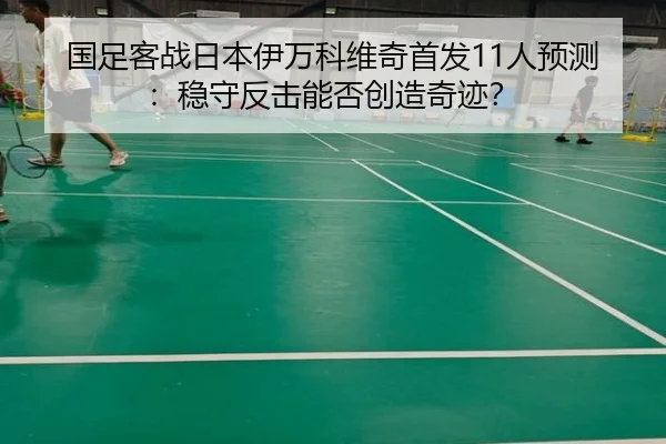 guo-zu-ke-zhan-ri-ben-yi-wan-ke-wei-qi-shou-fa-ren-yu-ce-wen-shou-fan-ji-neng-fou-chuang-zao-qi-ji-2-477.jpg
