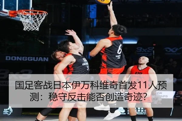 guo-zu-ke-zhan-ri-ben-yi-wan-ke-wei-qi-shou-fa-ren-yu-ce-wen-shou-fan-ji-neng-fou-chuang-zao-qi-ji-3-627.jpg